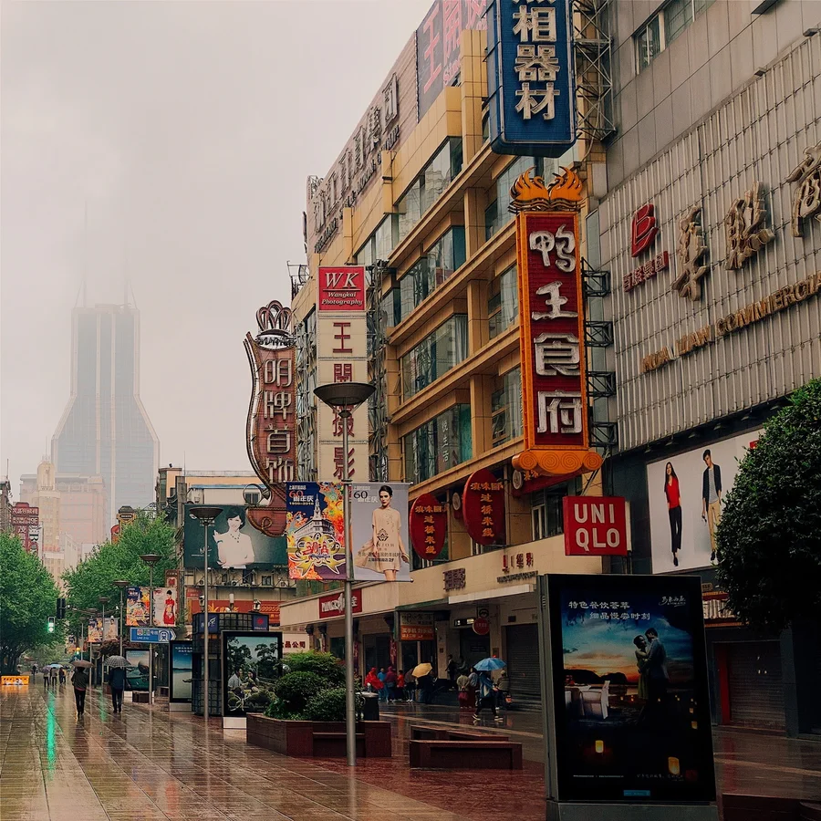 Photo from Shanghai, China